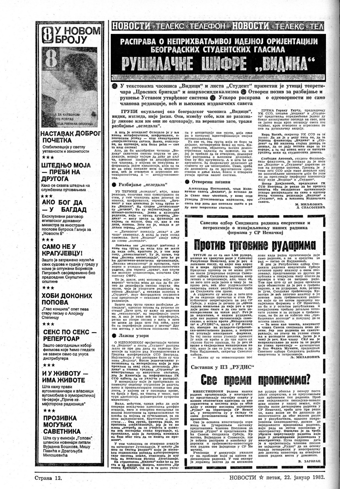 04a Novosti